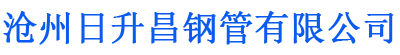 文山排水管,文山桥梁排水管,文山铸铁排水管,文山排水管厂家